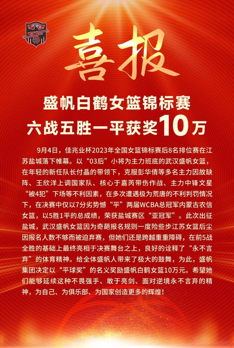 还有一种选择就是再次租借努贝尔一年，但拜仁可能会倾向于与努贝尔再续一年，这样就可以避免球员自由离队。